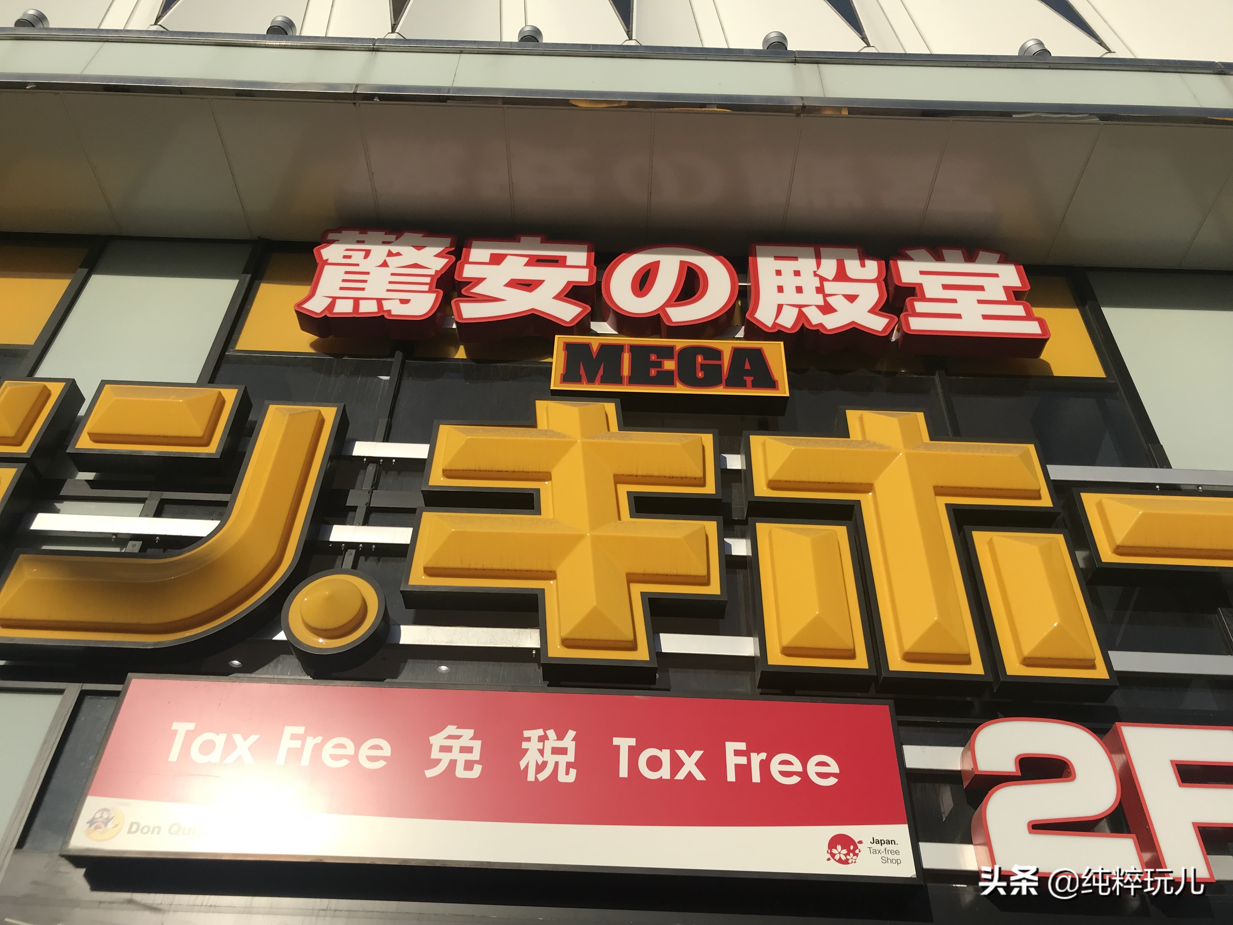 大阪旅游攻略必买的食物,日本大阪美食哪里买便宜