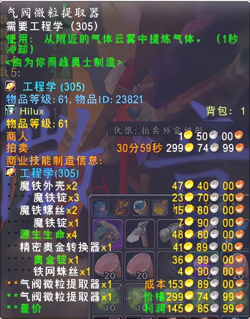 魔兽怀旧服tbc德鲁伊怎么赚金,魔兽怀旧服tbc猎人输出手法