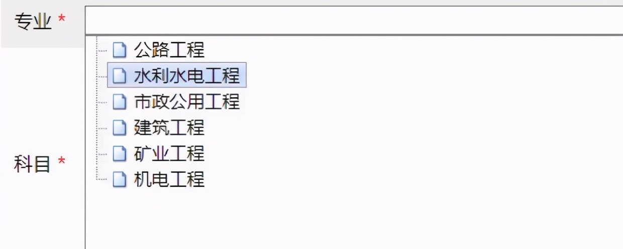 二建报名不符合条件但报名成功了,二建网上报名的详细流程操作