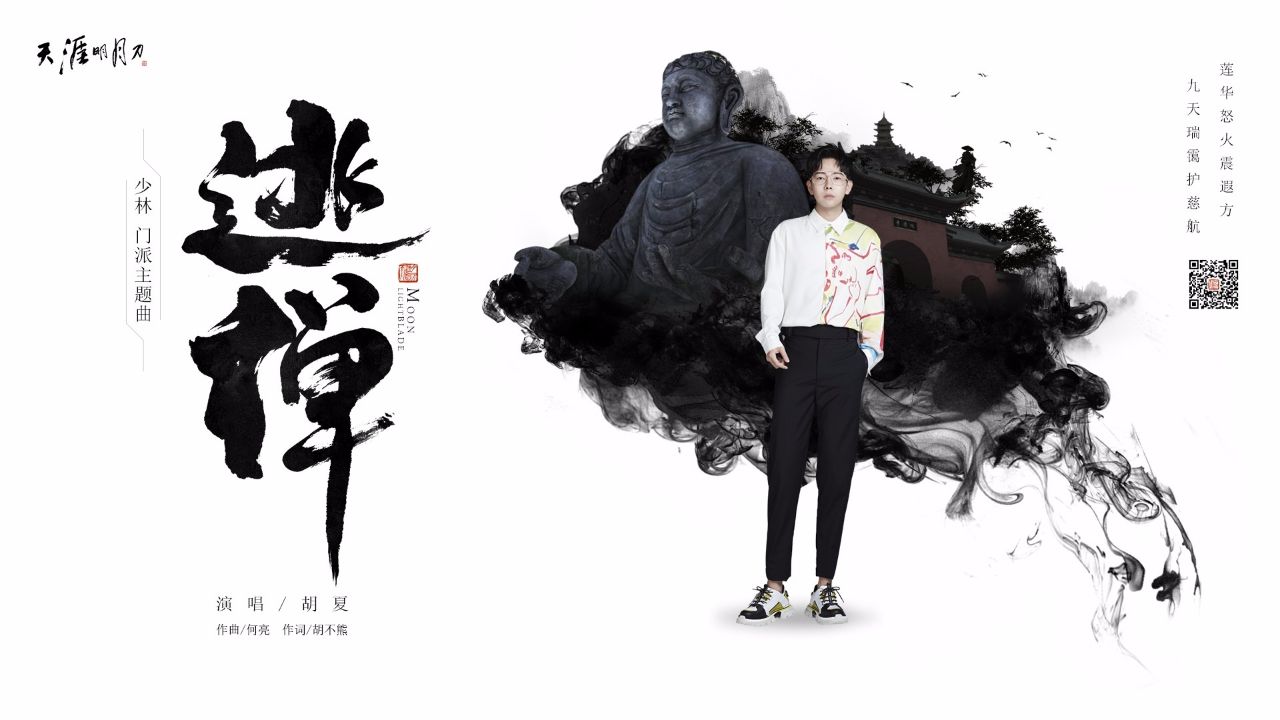 天刀最新百万天赏,天刀禅宗免费观看