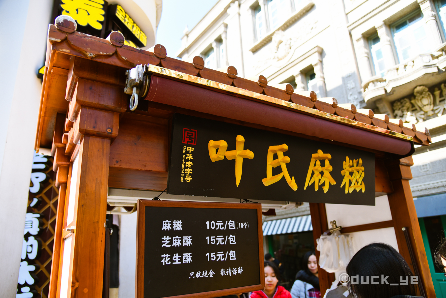 厦门鼓浪屿旅游美食攻略,厦门特产小吃零食厦门鼓浪屿鱼干