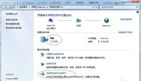 win7打印机共享设置教程