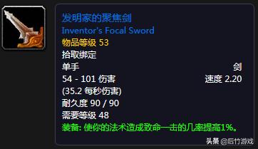 魔兽怀旧服升级1-70级路线,魔兽怀旧服60剑贼天赋