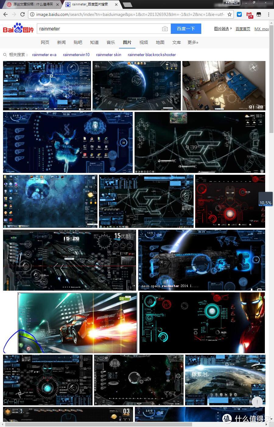 生产力工具win7,电脑系统自带生产力软件