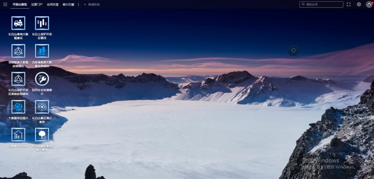 国信优易数字文旅解决方案绘就城市区域文旅兴业蓝图