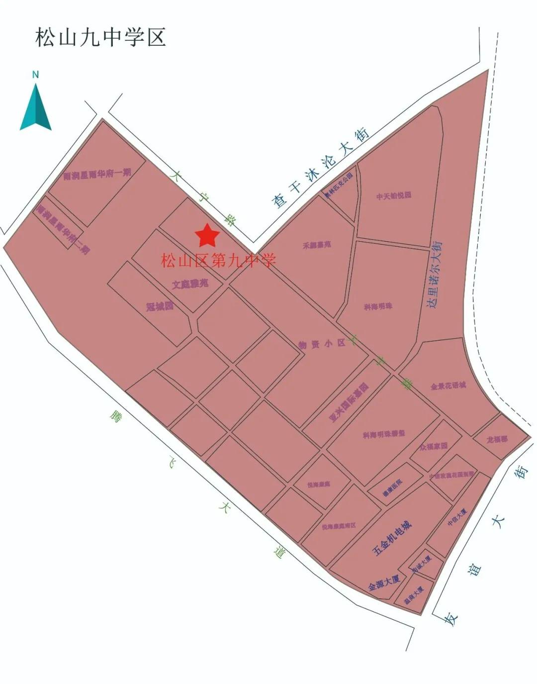 松山区2024年学区划分,松山区中学区划分图