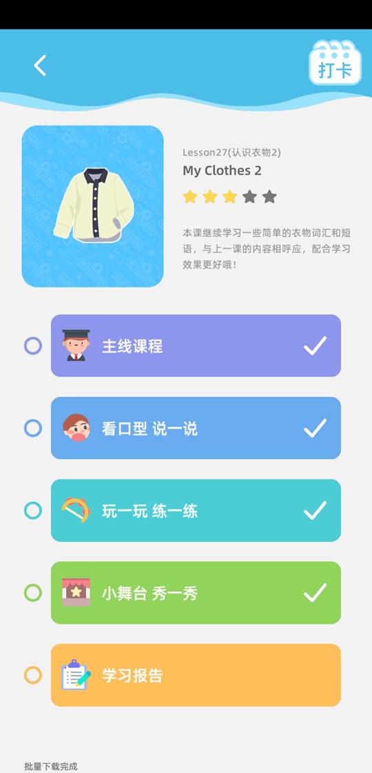 跟着海底小纵队学英语,幼儿启蒙英语海底小纵队