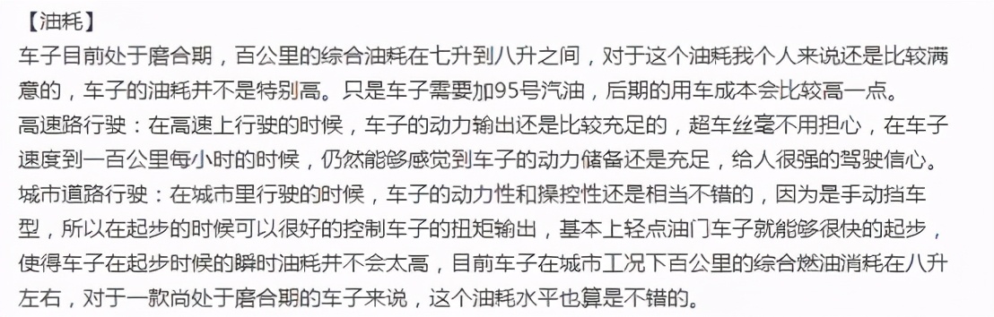 捷达vs5销量与口碑,捷达新款vs5真实体验