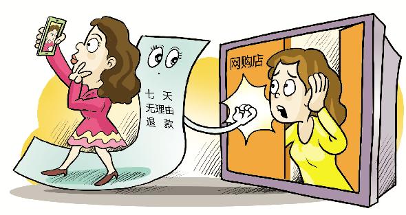 网购18件衣服“旅拍”后退货坑商家，淘宝“七天无理由退货”黄了？