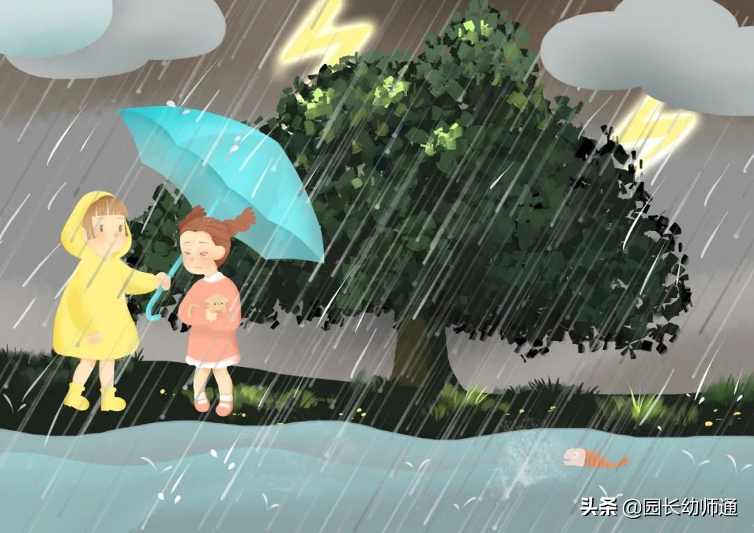 雷雨天气接送幼儿温馨提示,幼儿园温馨提示雷雨暴雨天气预警