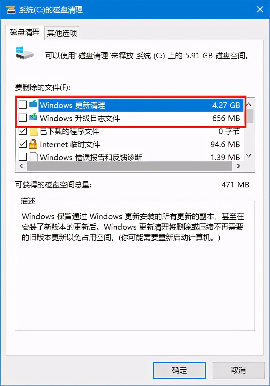 windows7旗舰版c盘满了怎么办,怎么解决c盘满了的问题
