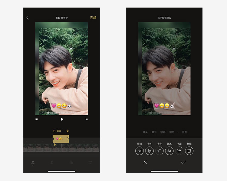 超牛一键修图软件,可以局部提亮的修图app