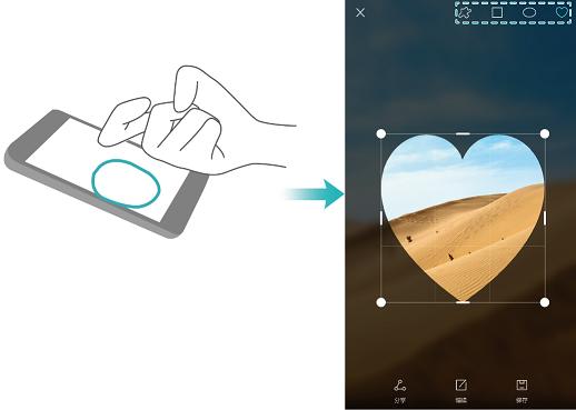 华为手机超级截屏在哪里设置,华为逆天功能