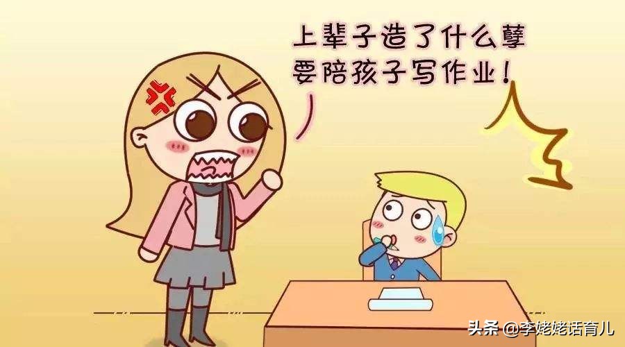 *伤杀**性撕掉作业，很多父母都这样做，心理学家：这会毁掉孩子