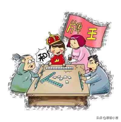 春节宅家隔离记：三个人的麻将