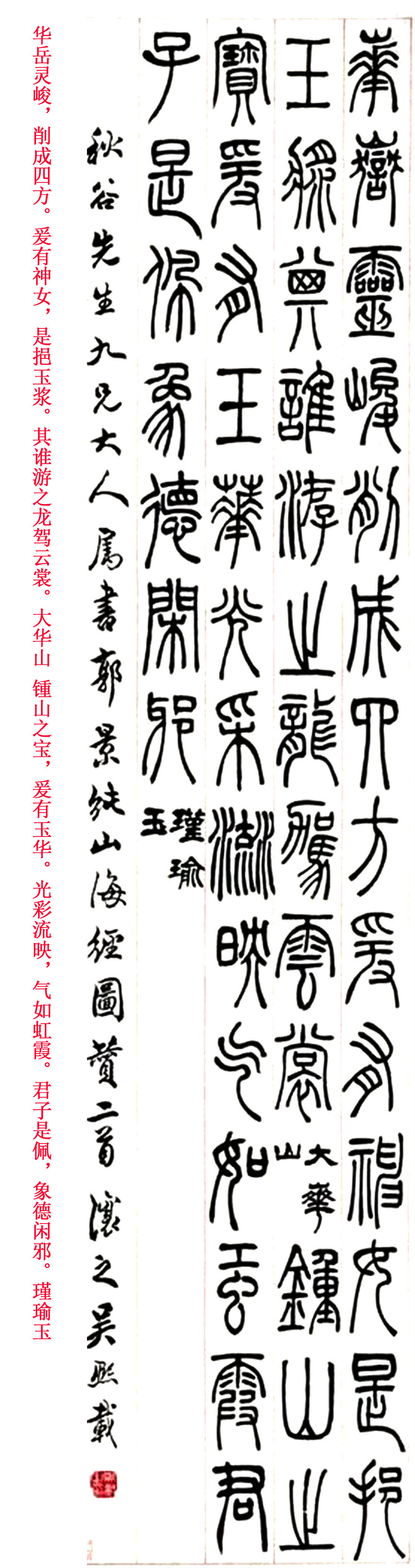 清代四大家书法,清末四大家