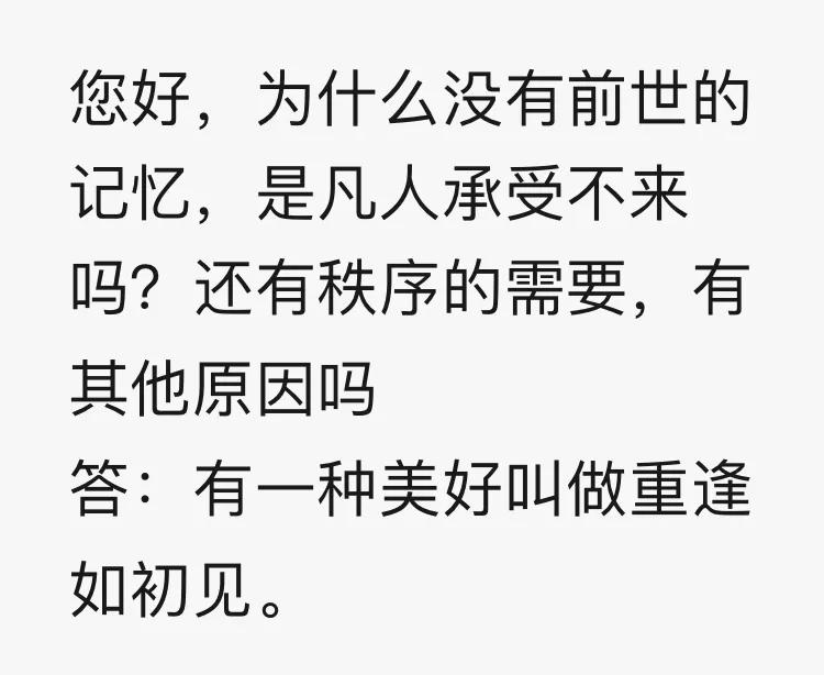 试管宝宝,孕22周+5却没保住,满心的期待变成了心碎