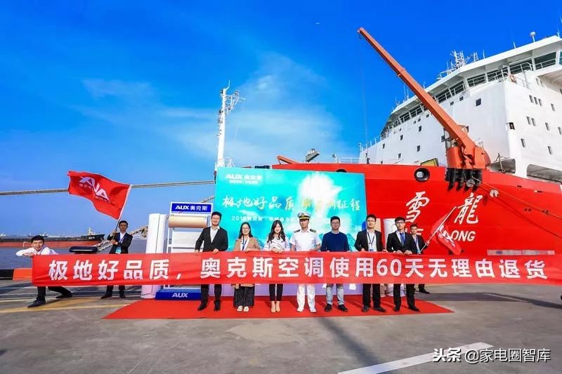 空调业新起点奥克斯进阶格力 (奥克斯空调未来发展)