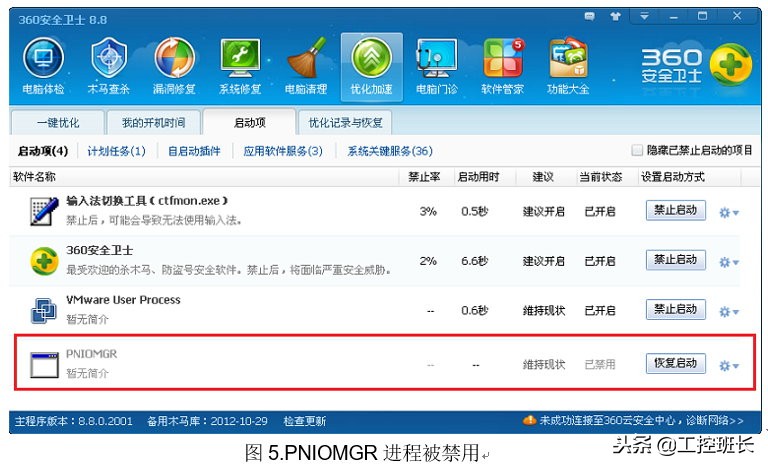 西门子S7-200-SMART程序*载下**方法教程及常见问题的处理