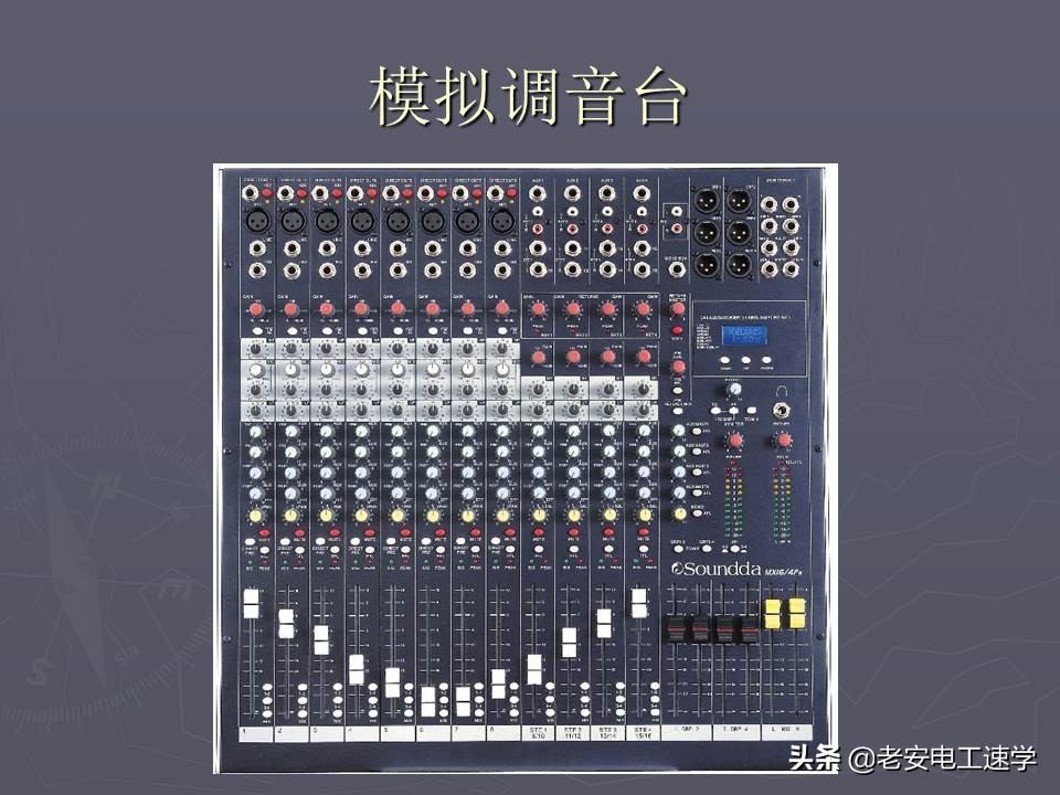 专业音响调音台使用教程,音响调音台怎么调效果好