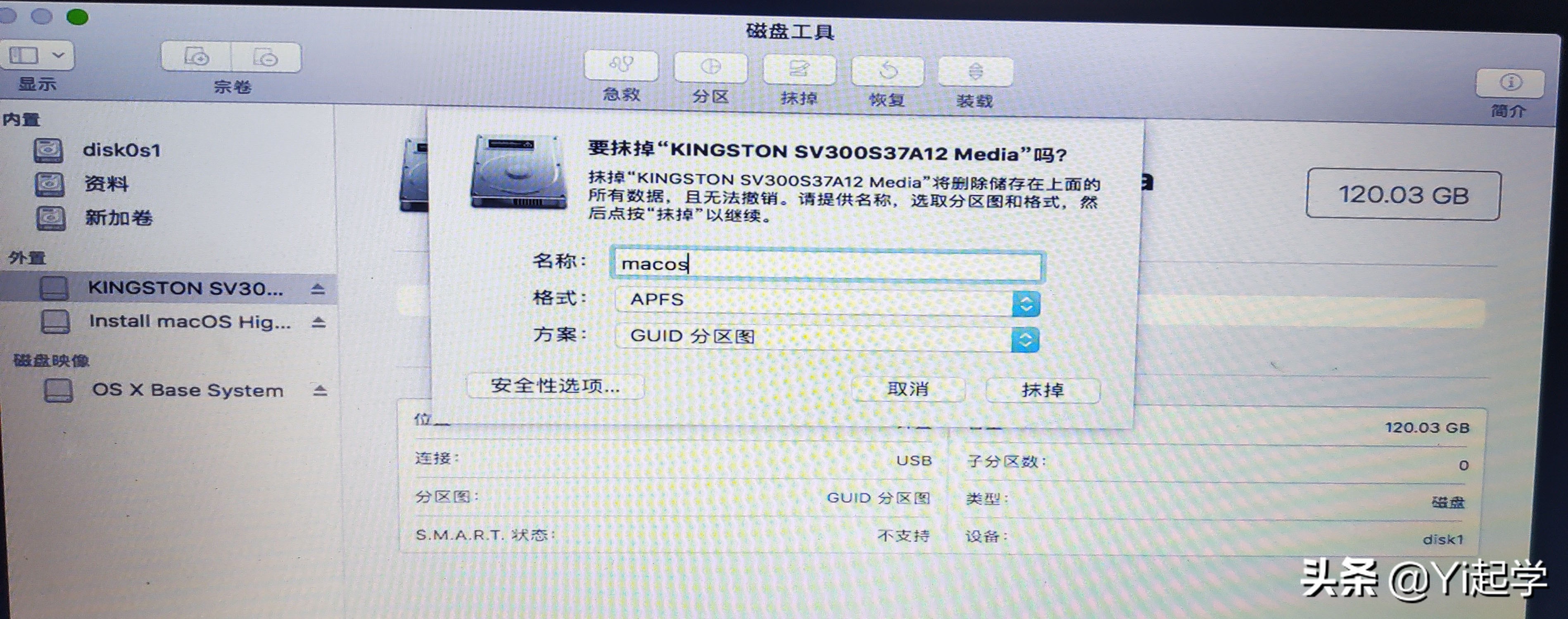 黑苹果小白折腾记--献给爱折腾的你