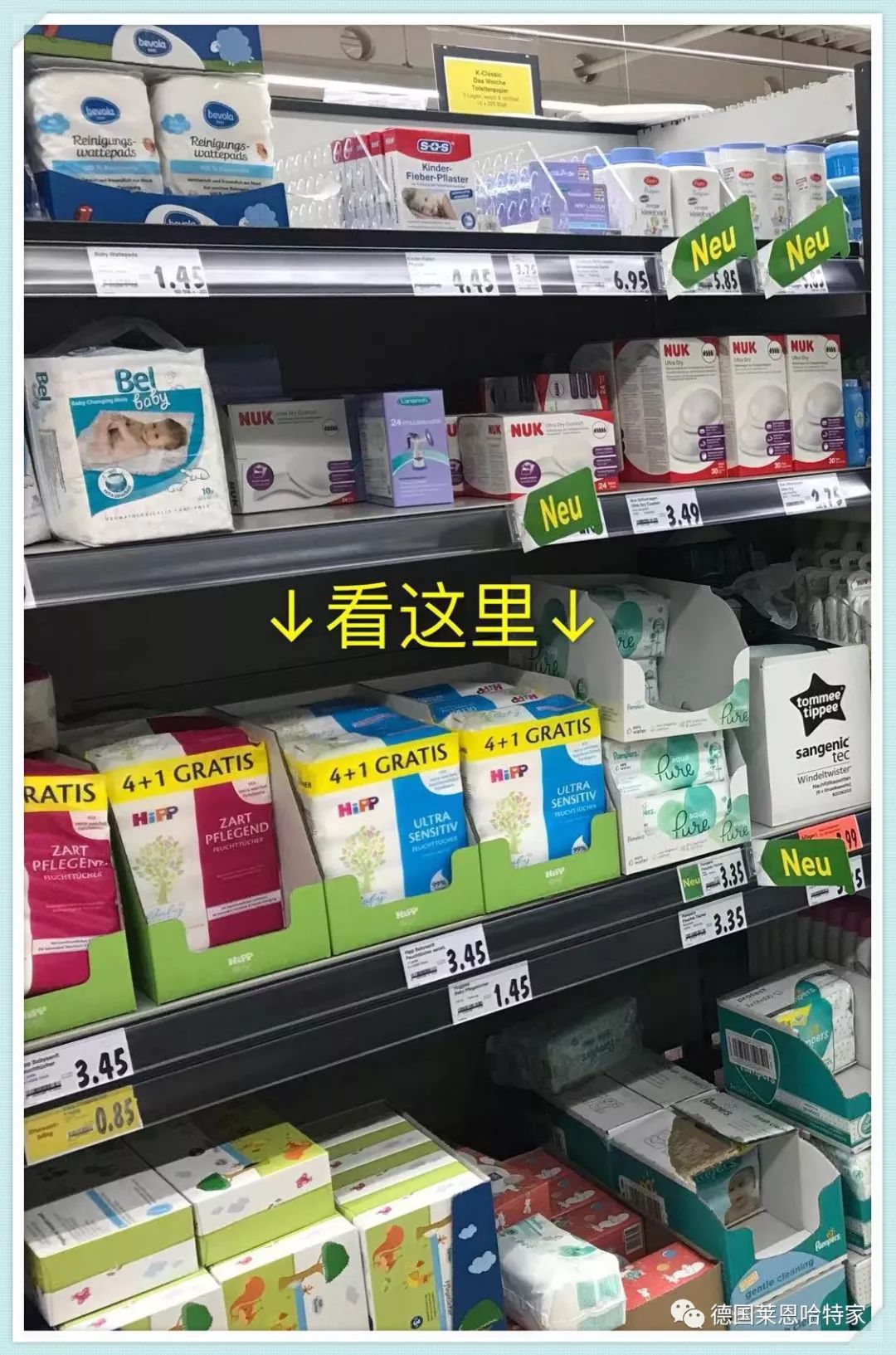 去德国给宝宝买什么好,德国给孩子买啥
