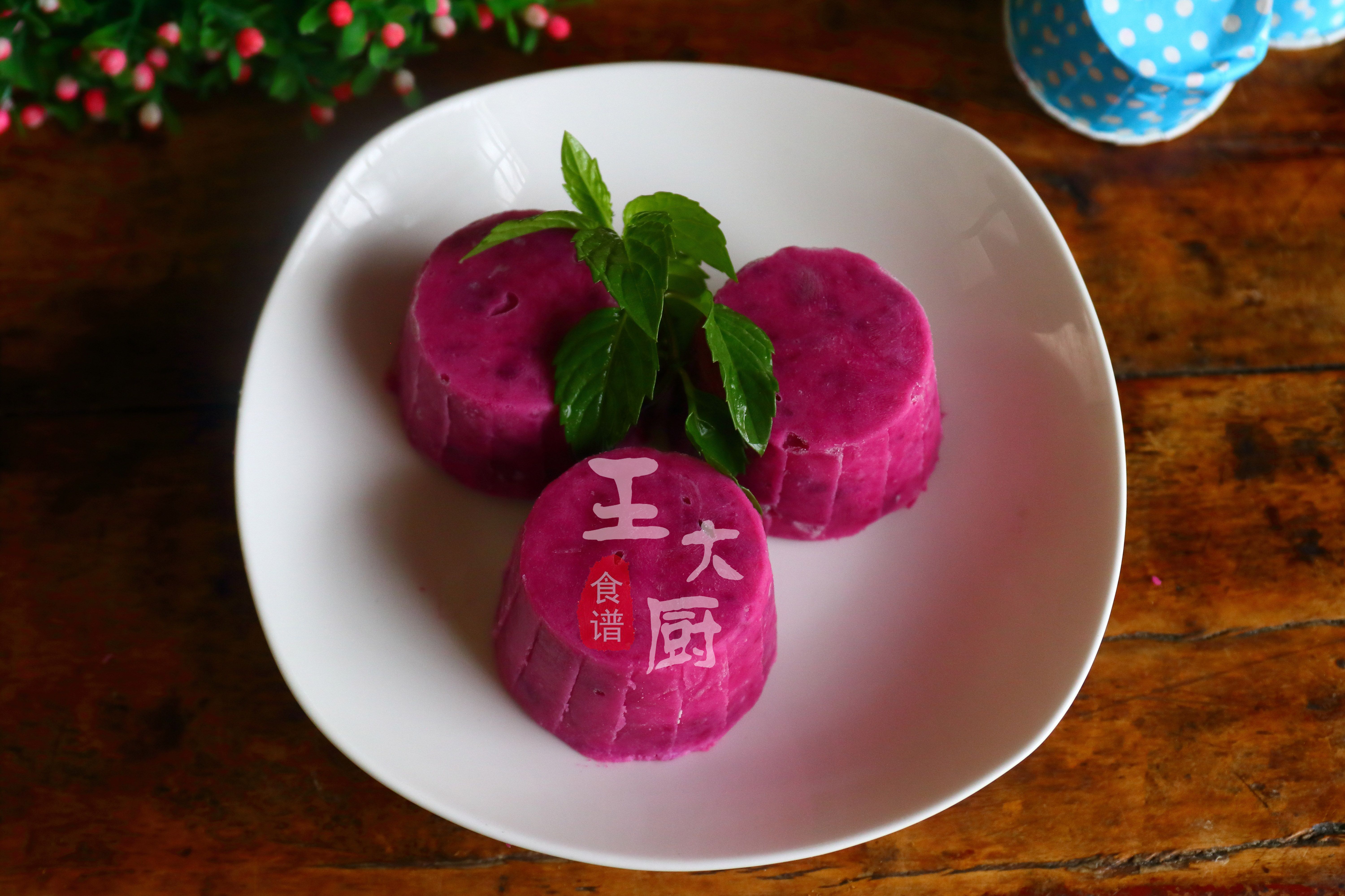 紫薯酸奶隔夜放冷藏还是冷冻,紫薯酸奶冻做法大全