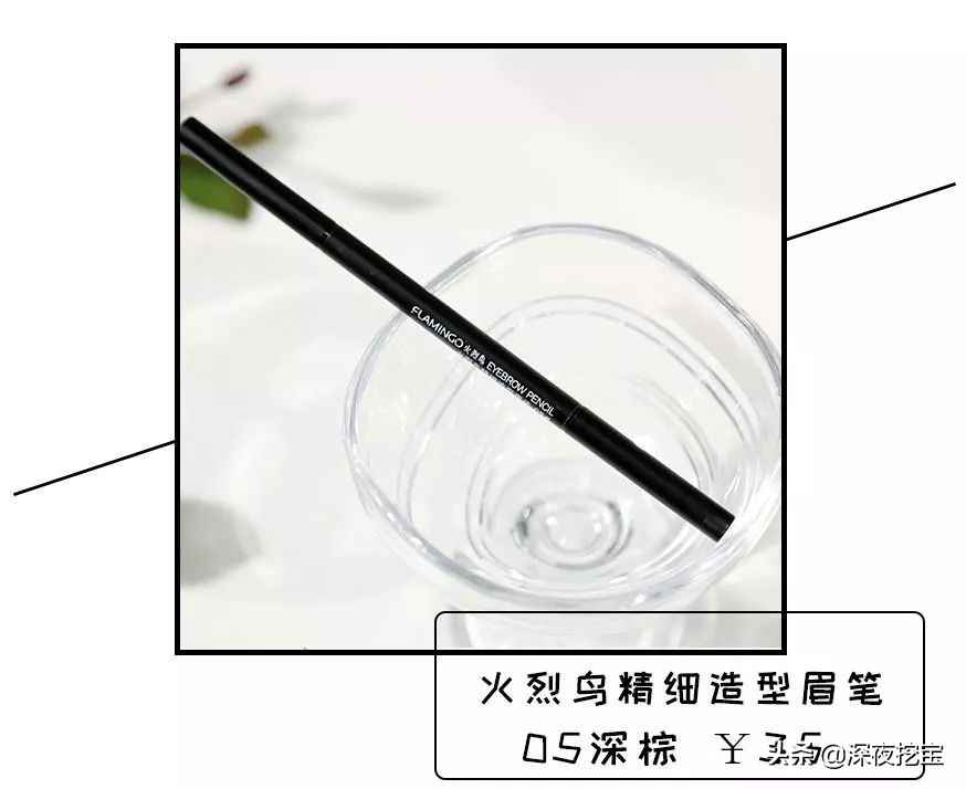 眉笔推荐公认好用视频,二叉眉笔四叉眉笔测评