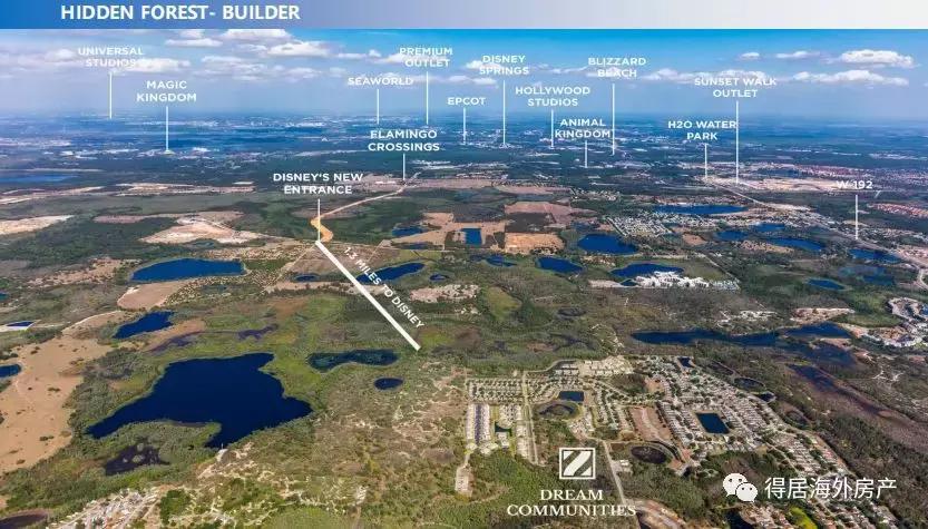 全美最高性价比|$27W买迪士尼别墅，错过再等三年