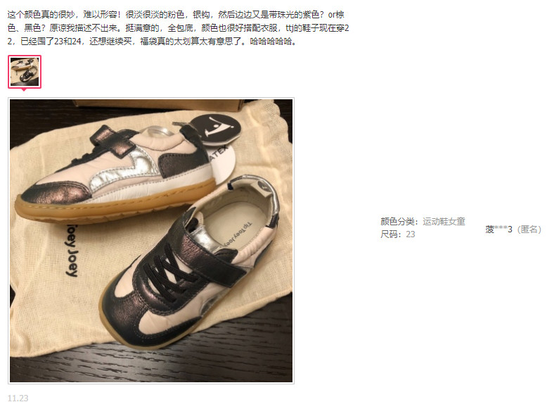 大牌童装排行榜前十名推荐,双十一大牌童装排行榜