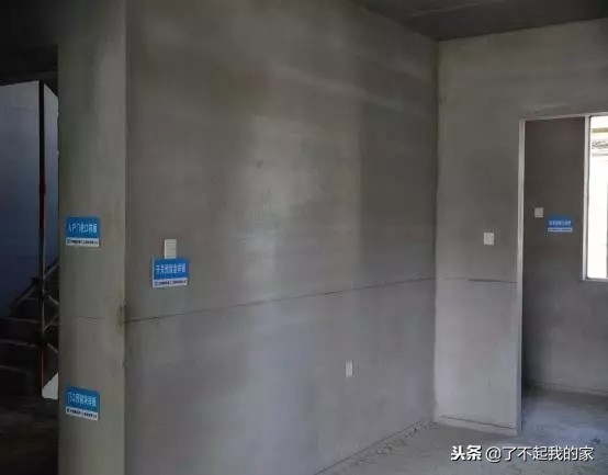 质量样板展示图册,最牛样板间