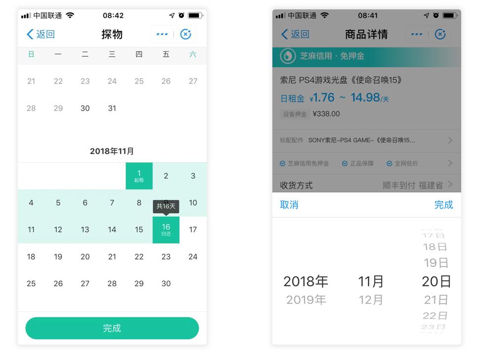 支付宝免押租switch,支付宝的免押金租借