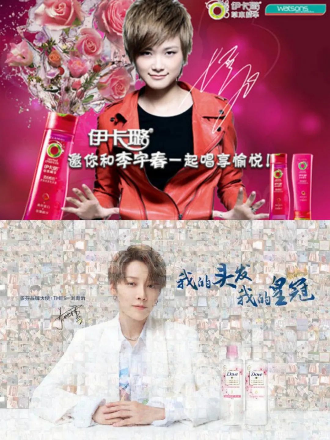 李宇春和刘雨昕私下关系,李宇春刘雨昕穿裙子