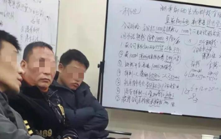 湖南御硒生物公司遭质疑：“皇家御硒”夸大产品功效或涉嫌传销？