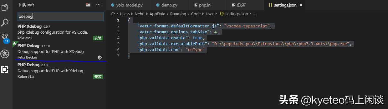 php断点设置技巧,怎么加断点调试php代码