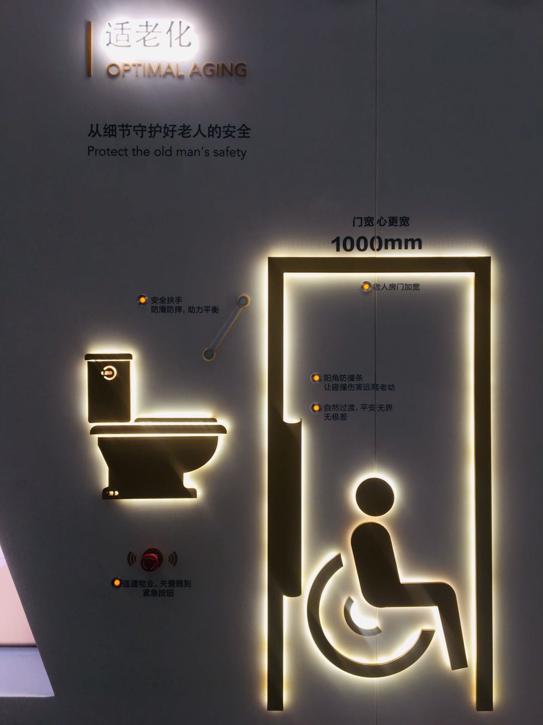 保利海德公园评测沈阳,保利海德公园值得买吗