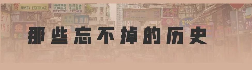 再见了,香港!深圳这条街也能免税买港货啦