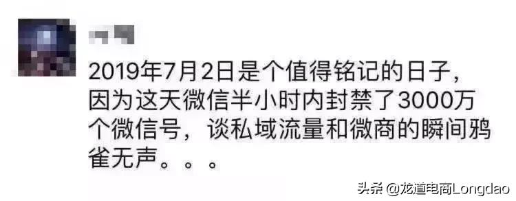 互联网电商新闻热点问题,互联网电商的十大趋势