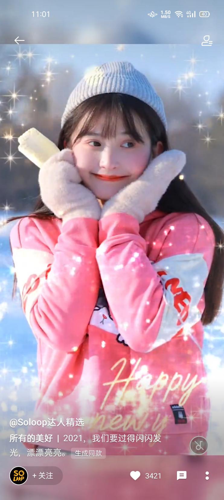 乐划锁屏和oppo什么关系,oppo乐划锁屏大图