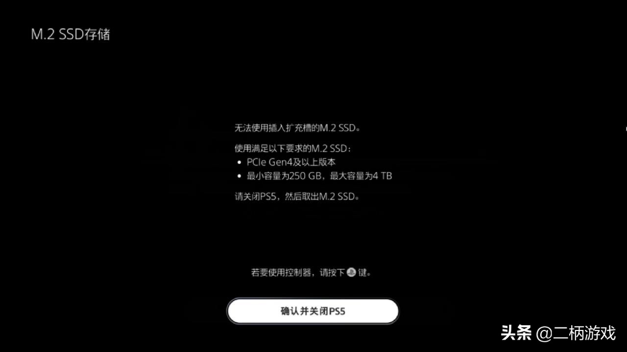 ps5ssd实测,ps5外接ssd推荐