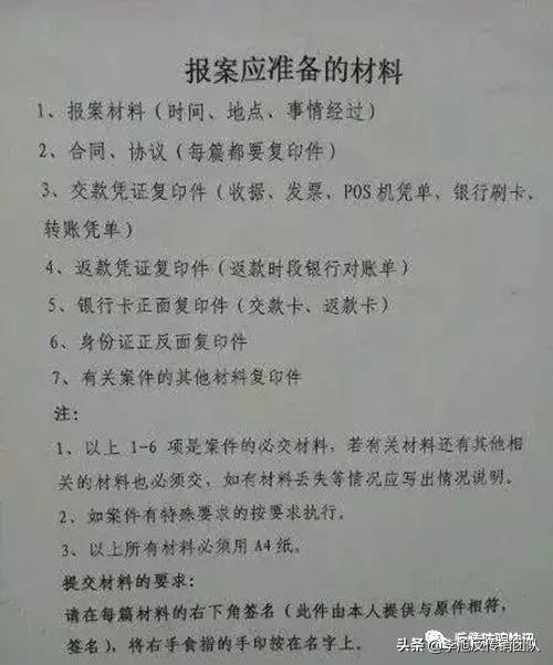 米多多兼职平台是正规的吗,米多多兼职靠谱吗