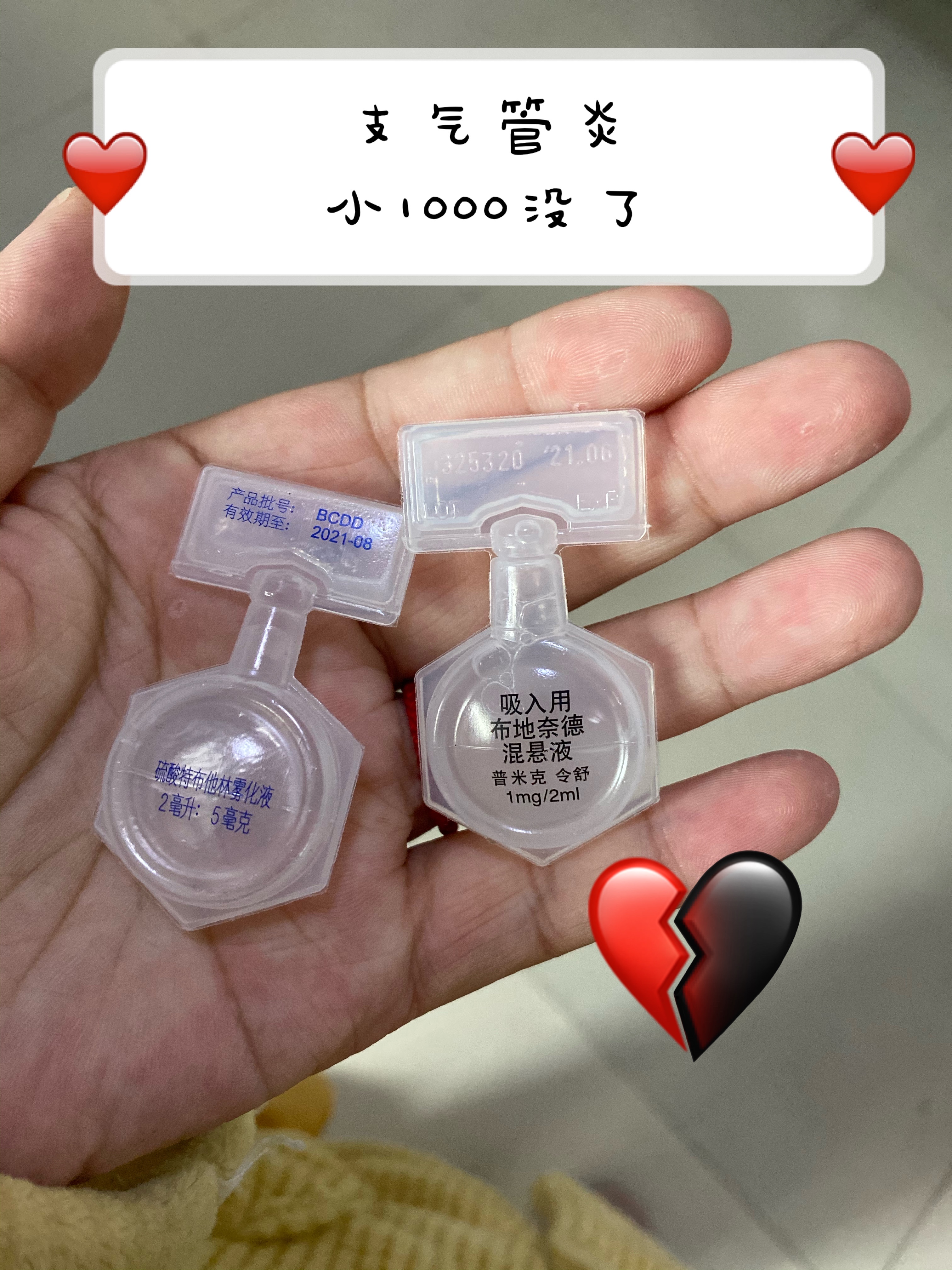 养孩子账单一览表,养孩子每月账单