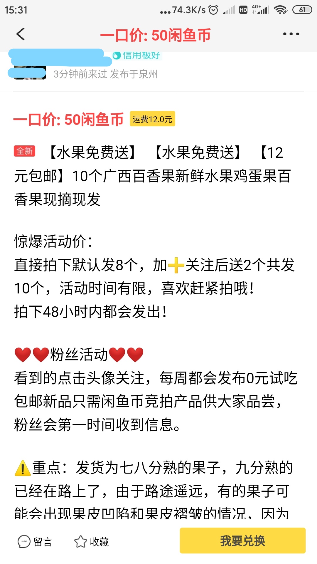 上班族有没有推荐的副业做,闲鱼兼职副业可以做些什么