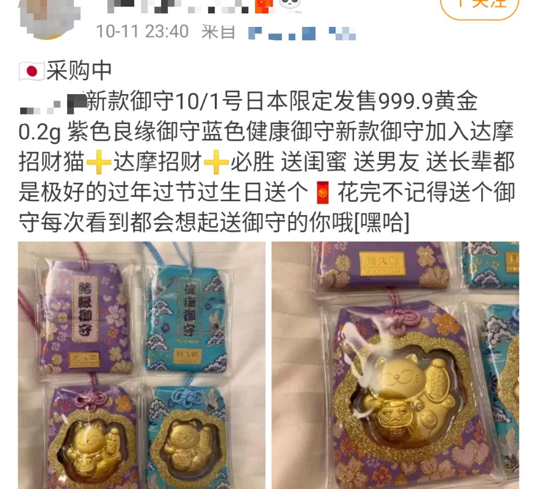 90后00后迷信吗,90后迷信