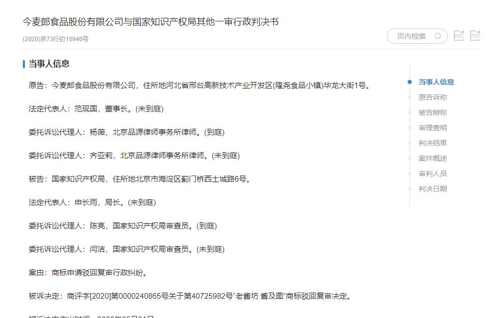 红圈IP所爱上的爆款工具,你知道么?