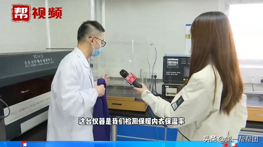 保暖内衣自发热的真的有效果吗,自发热内衣是怎样凭空产热的