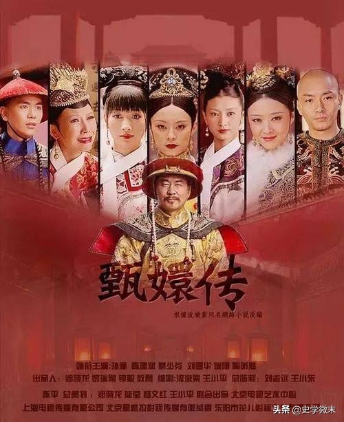 雍正王朝清宫戏,清宫电视剧如何拍