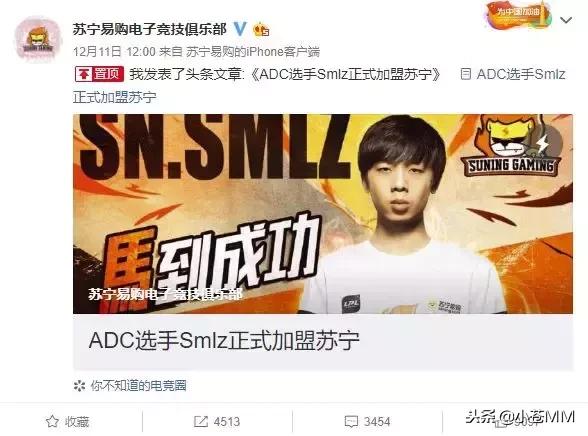 doinb爆料smlz退赛,doinb看smlz夺冠