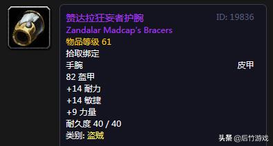 魔兽各职业t10套装,t1价格配置