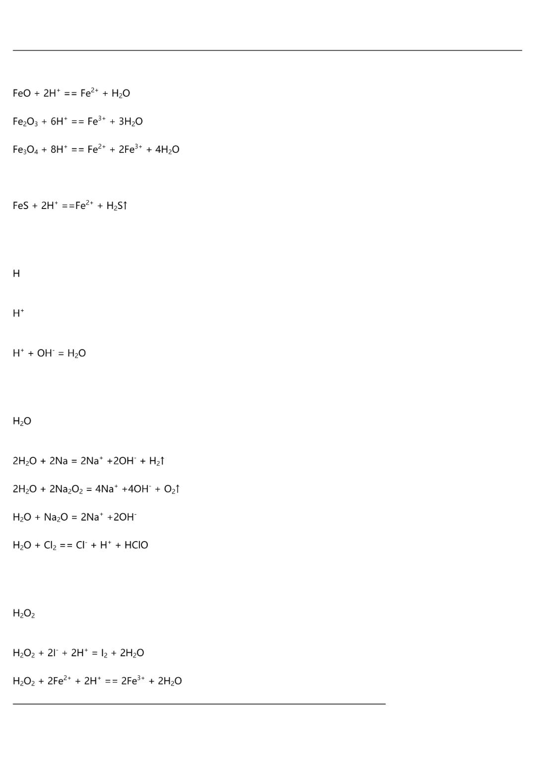 高中化学氯气方程式总结,高中化学所有方程式大全